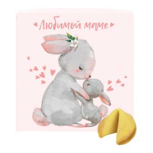 Печенье с предсказанием Маме в Светофор
