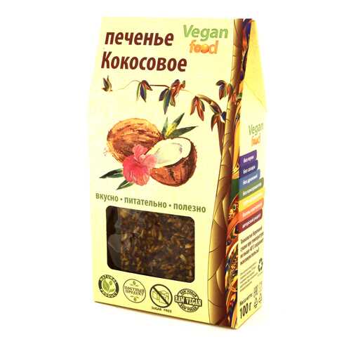 Печенье Vegan-food кокосовое 100 г в Светофор