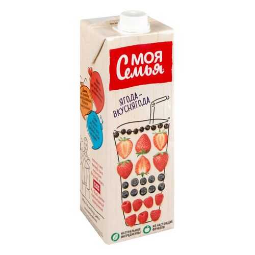 Напиток Моя Семья сокосодержащий ягода-вкуснягода 0.95 л в Светофор