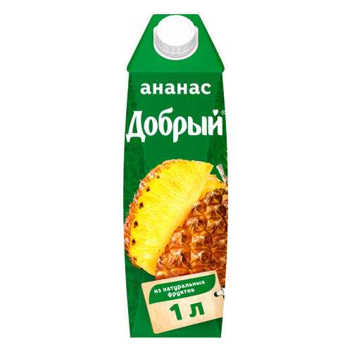 Нектар Добрый ананас 1 л в Светофор