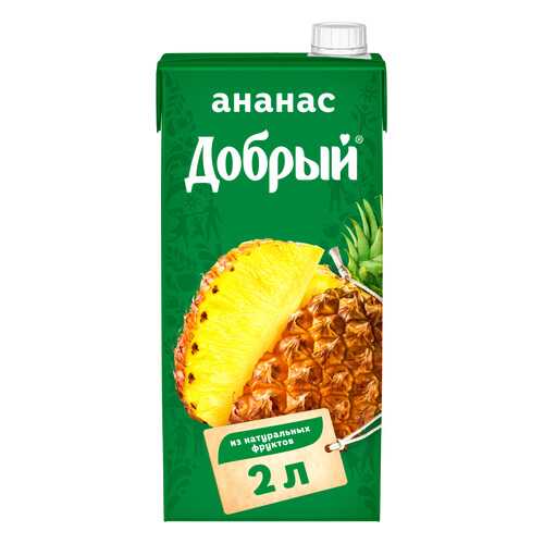 Нектар Добрый ананас 2 л в Светофор